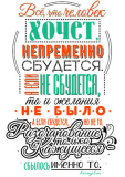 Разное_81