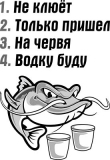Рыбалка_11