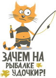 Рыбалка_12