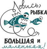 Рыбалка_14