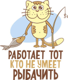Рыбалка_15