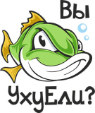 Рыбалка_17