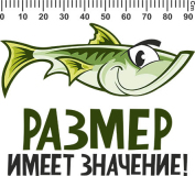 Рыбалка_19