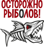 Рыбалка_20