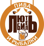 Рыбалка_6