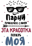 Коллекция-10_21