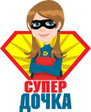 Семейные_15-4