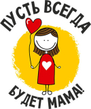 Семейные_16-2