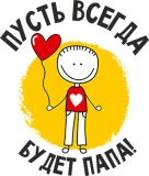 Семейные_16