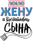 Семейные_31