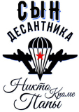Семейные_36-3