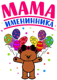 Семейные_37-1