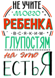 Семейные_39