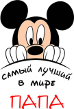 Семейные_5-1