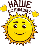 Семейные_7-2