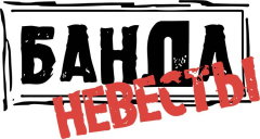 Свадебные_1