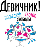 Свадебные_11