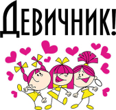 Свадебные_15