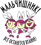 Свадебные_23