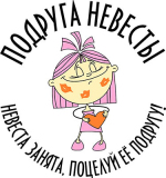 Свадебные_25