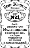 Свадебные_28