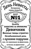 Свадебные_29