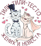 Свадебные_36