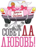 Свадебные_37