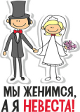 Свадебные_38