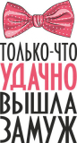 Свадебные_47
