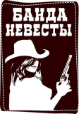 Свадебные_48