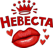 Свадебные_49