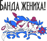 Свадебные_5