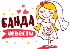 Свадебные_52