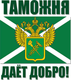 Военные_13
