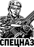 Военные_20