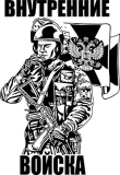 Военные_21