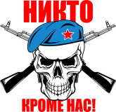 Военные_25