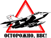 Военные_3