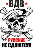 Военные_39