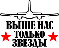 Военные_42